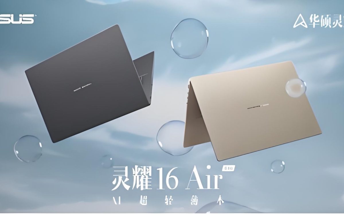 华硕发布三款搭载骁龙 X2 Elite Extreme系列平台的AI PC 实现全天候移动生产力自由