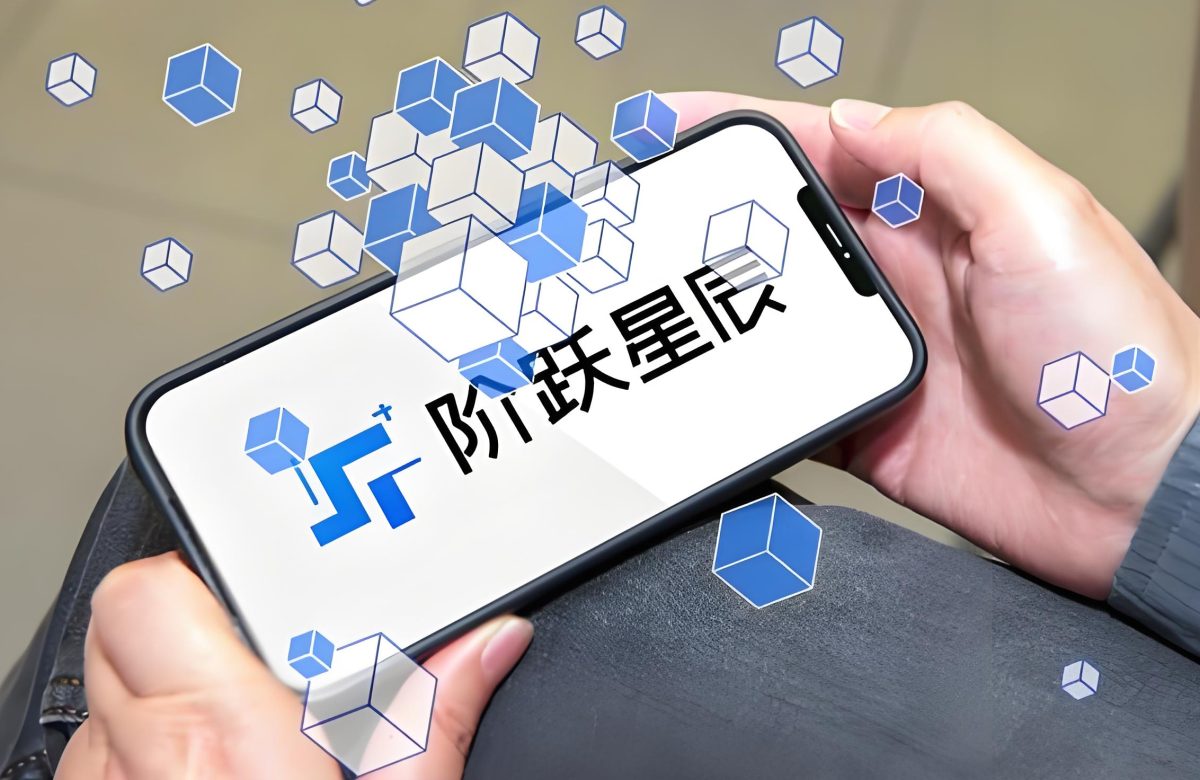 阶跃星辰将完成近25亿美元融资 加速冲刺港股IPO