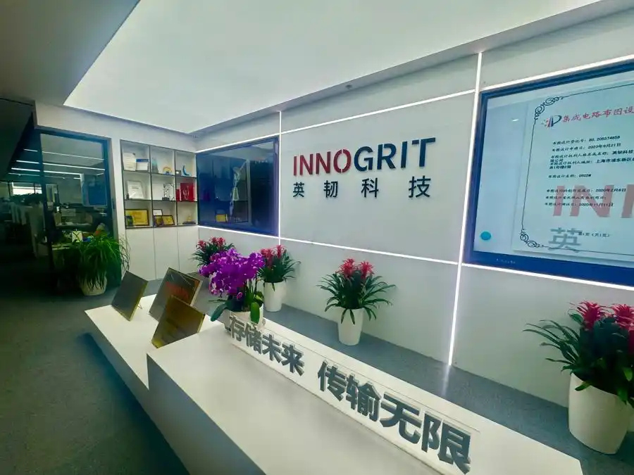英韧科技提交辅导完结报告，IPO辅导工作全部完成