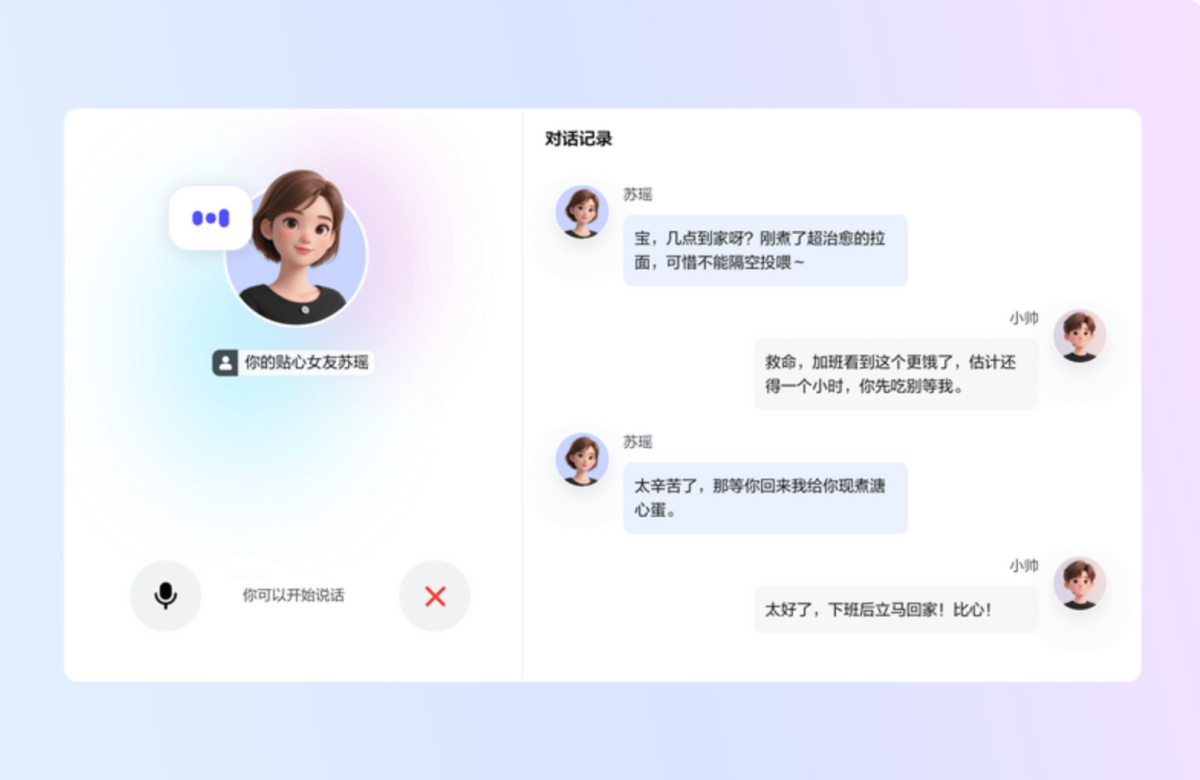 豆包专业版将至：免费与付费之间，字节遇算力焦虑