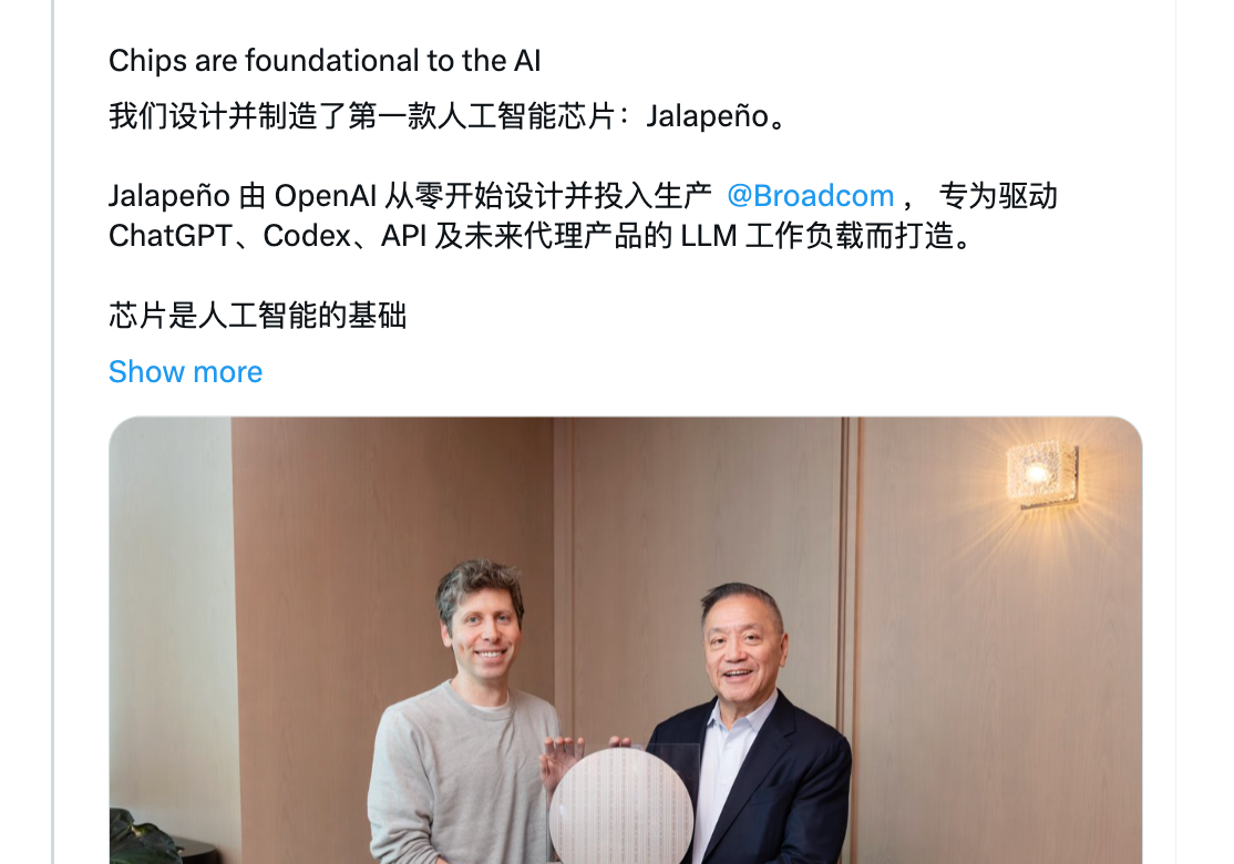 OpenAI发布首款定制AI推理芯片，披露多代计算平台计划