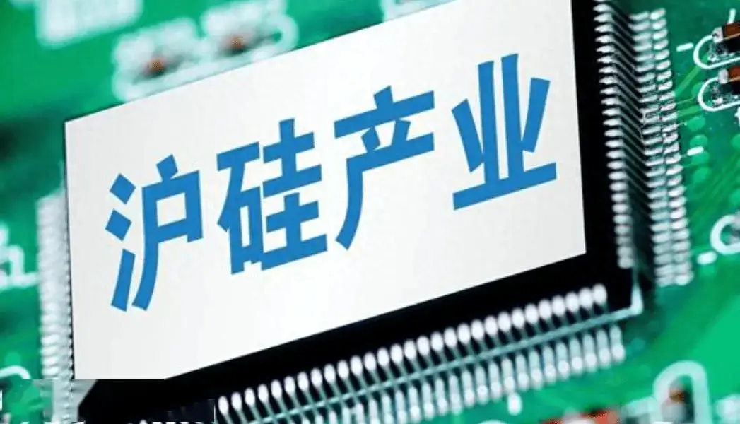 沪硅产业披露300mm硅片量产进展，多赛道规格产品实现规模化供货