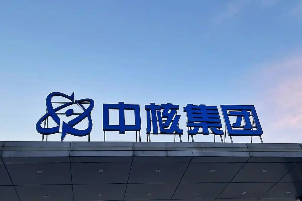 丰度突破99.99%！中核集团实现硅-28同位素自主量产