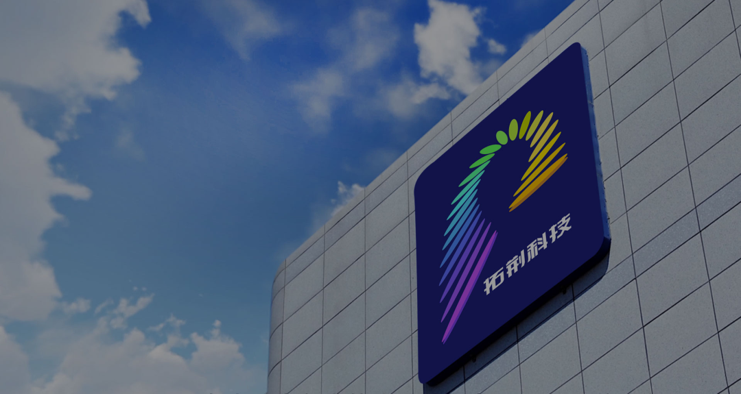 拓荆科技筹划收购无锡尚积控股权，股票6月29日起停牌