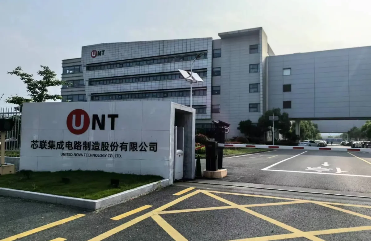 芯联集成下发调价通知，三季度全系产品涨价15%-25%